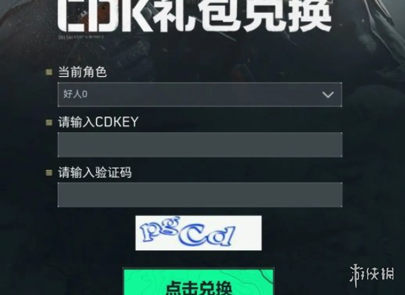 网4