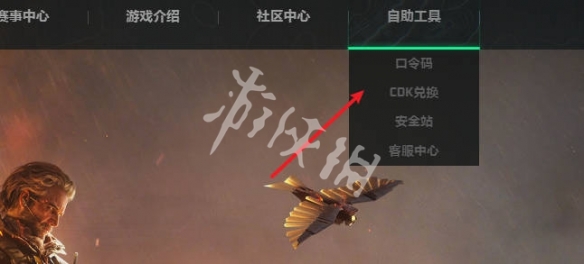 网3