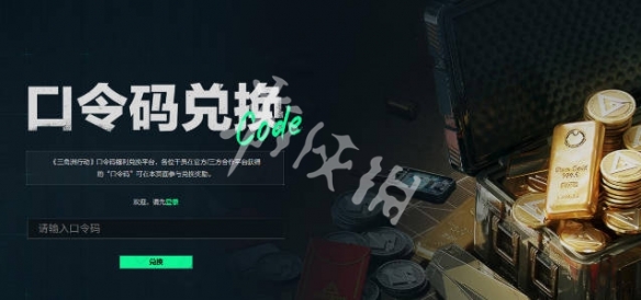 网4