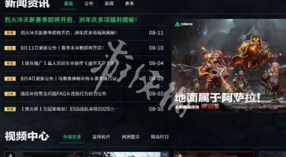 网3