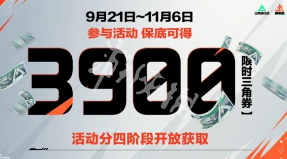 网2