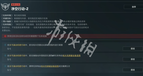 网2
