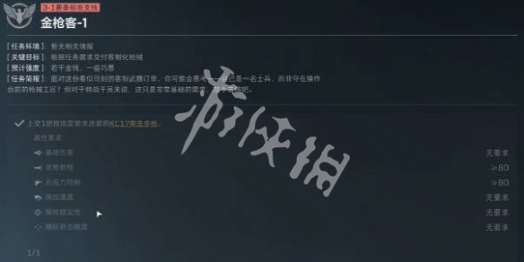 网2