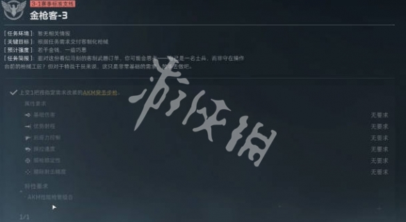网2