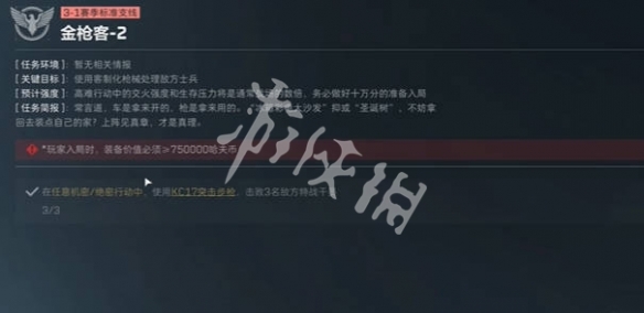 网1