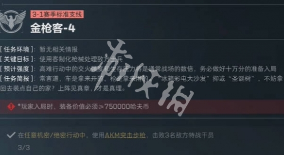网2