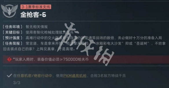 网2