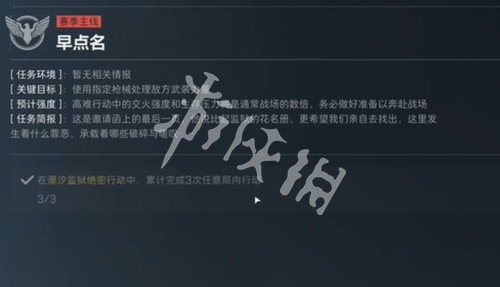 网2