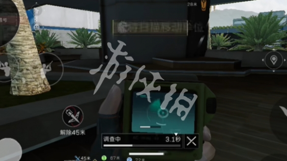 网6