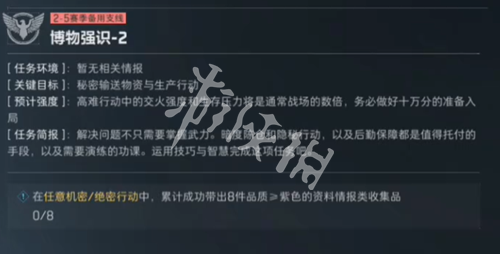 网2
