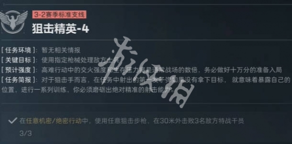 网2