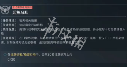 网2
