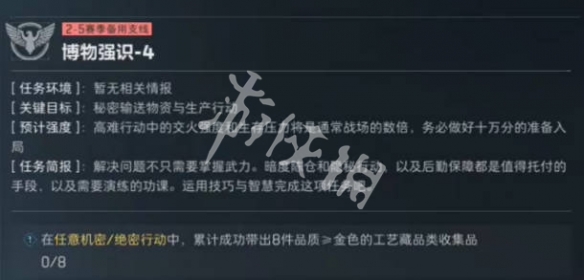 网2