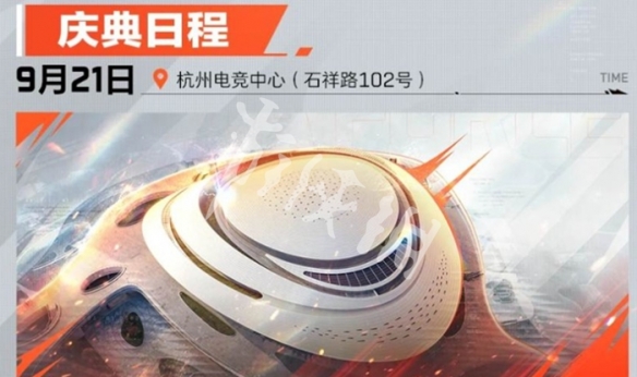 网2