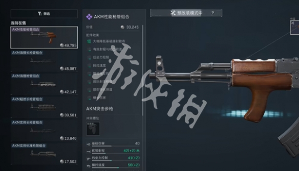 网2