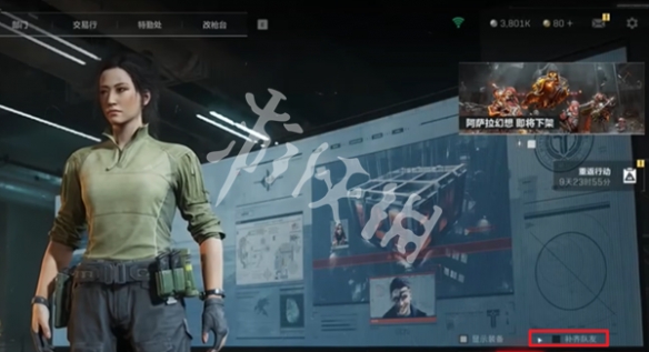 网3