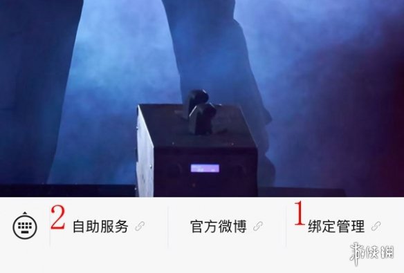 网2