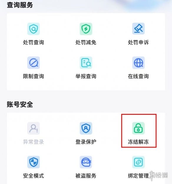 网3