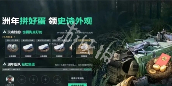 网3