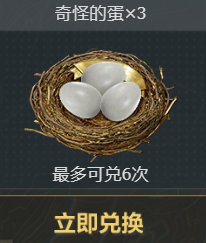 网5