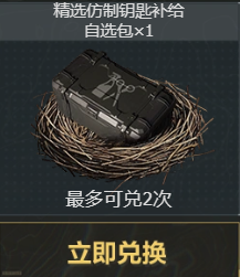 网3