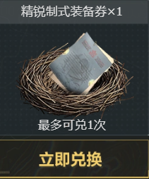网2