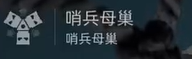 网3