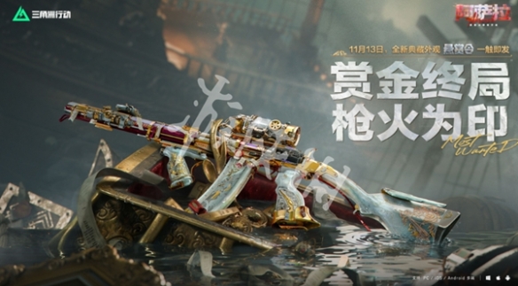 网3