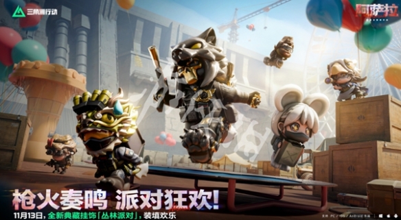 网1
