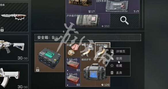 网2