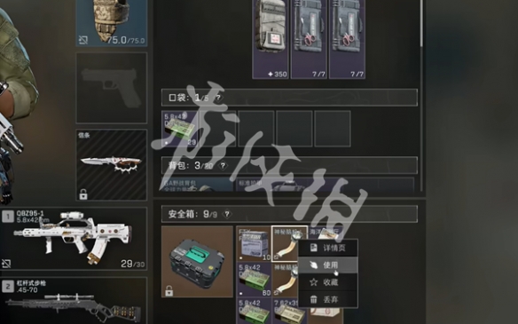网1
