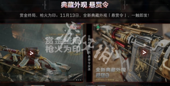 网5