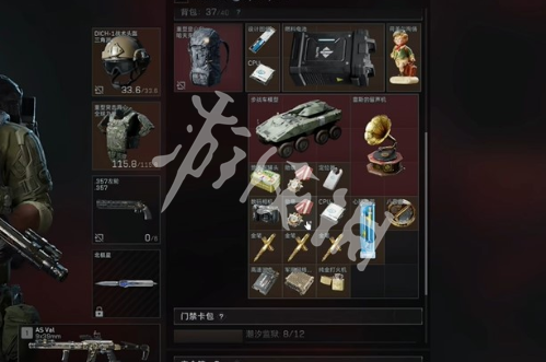 网3