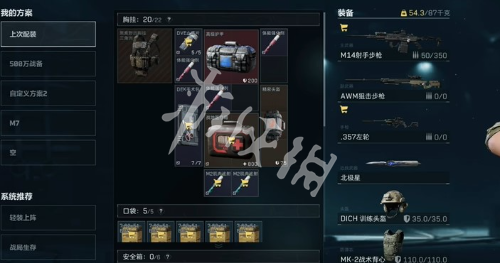 网2