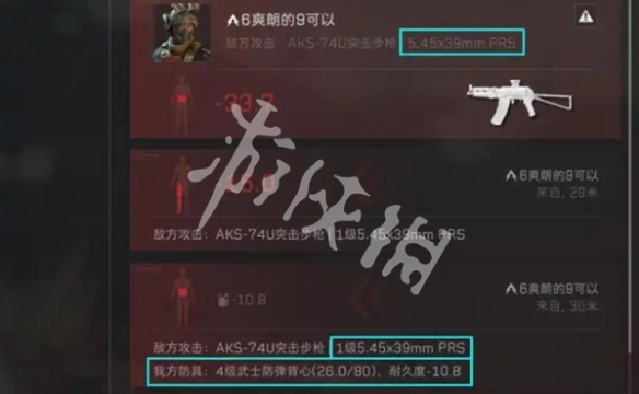网2