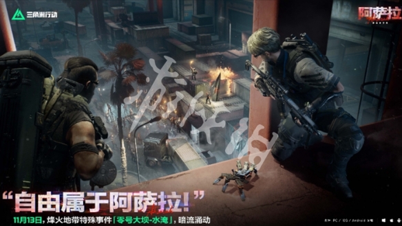 网3