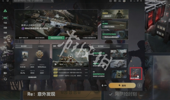 网2