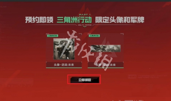 网3