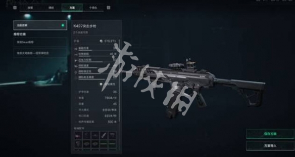 网2