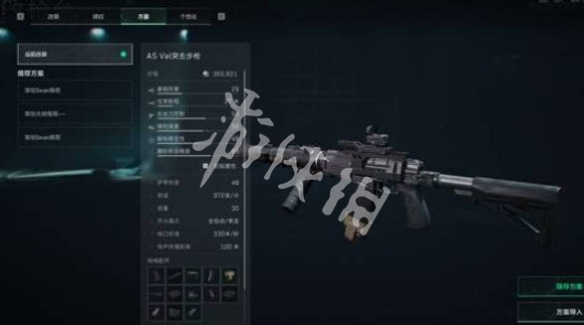 网2