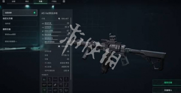 网3