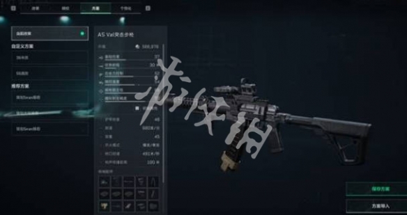 网4