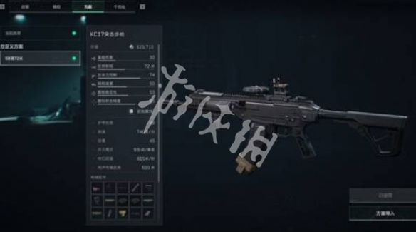 网2