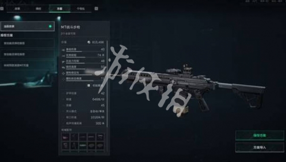 网2
