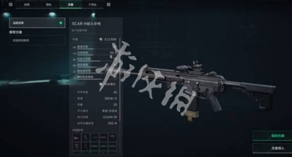 网2