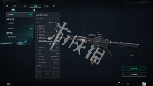 网2