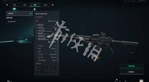 网2