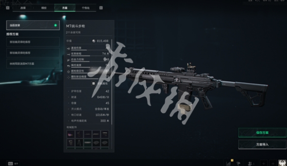 网2