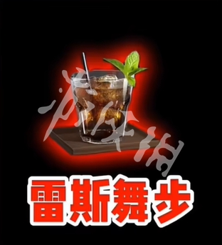 网8