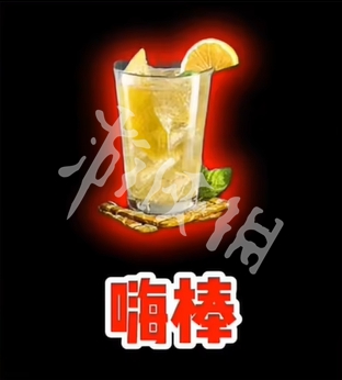网13